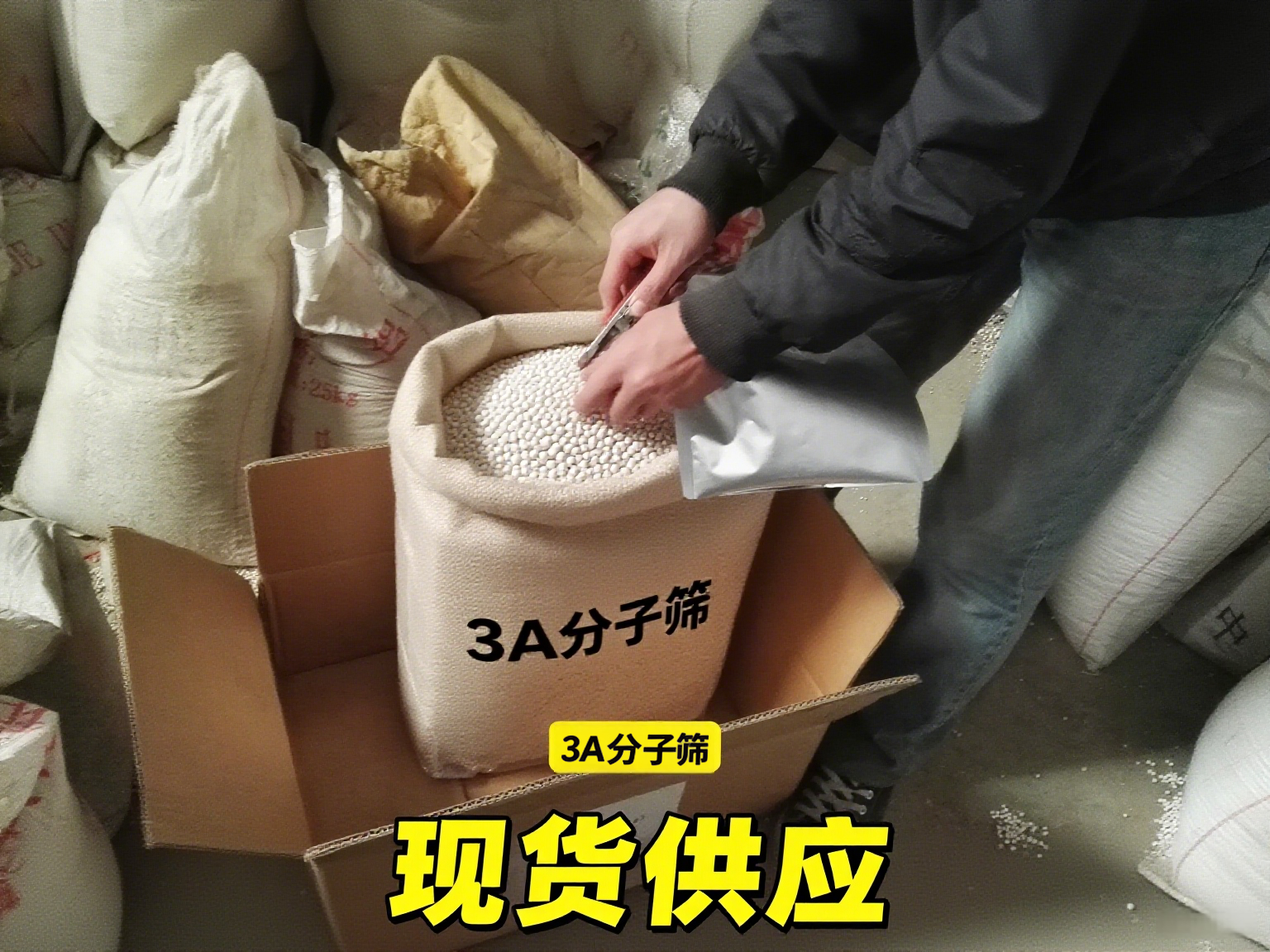 廢氣脫水<a href='http://www.jslzyjt.com/jsll/810.html' target='_blank'><u>3A分子篩生產廠家</u></a>