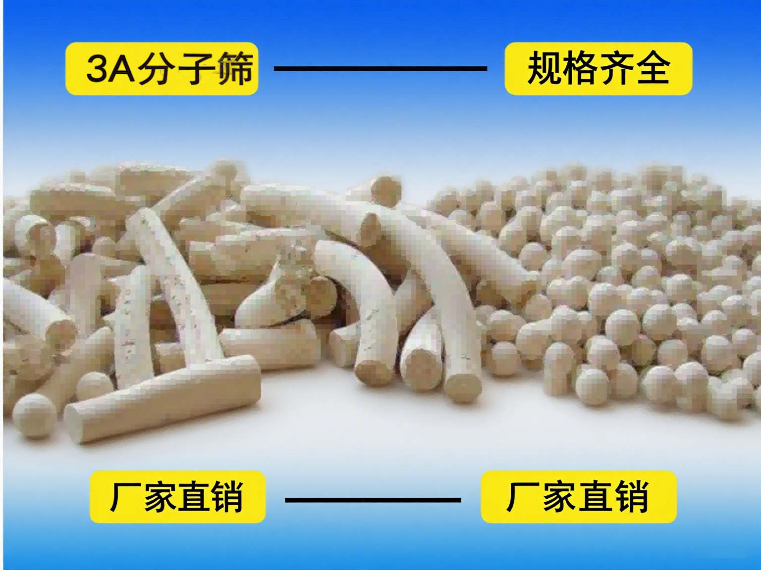 3A分子篩生產廠家技術解析
