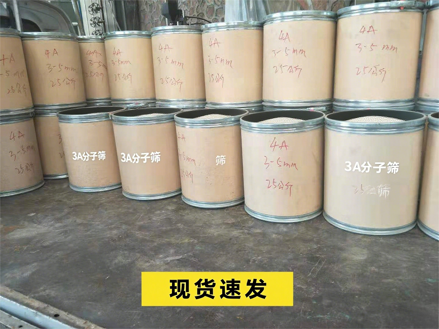 <a href='http://www.jslzyjt.com/jsll/810.html' target='_blank'><u>3A分子篩生產廠家</u></a>技術解析