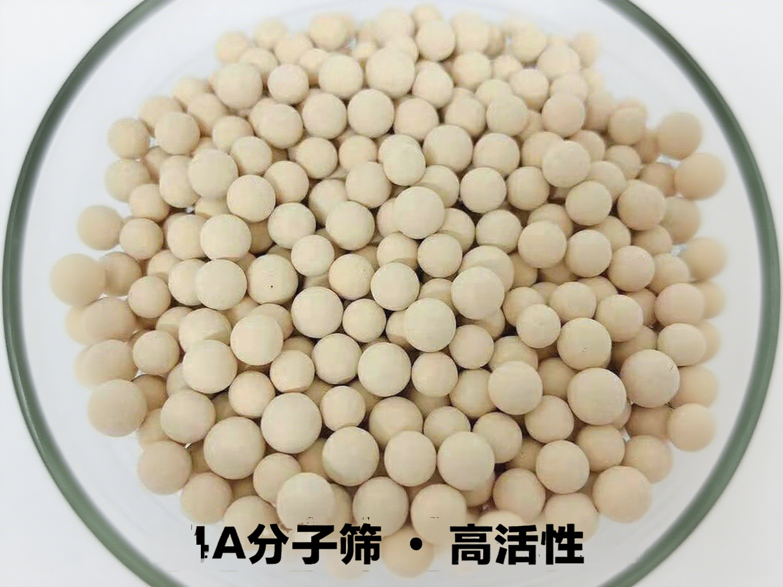4A<a href='http://www.jslzyjt.com/jsll/810.html' target='_blank'><u>ӺYa(chn)S</u></a>g(sh)_
